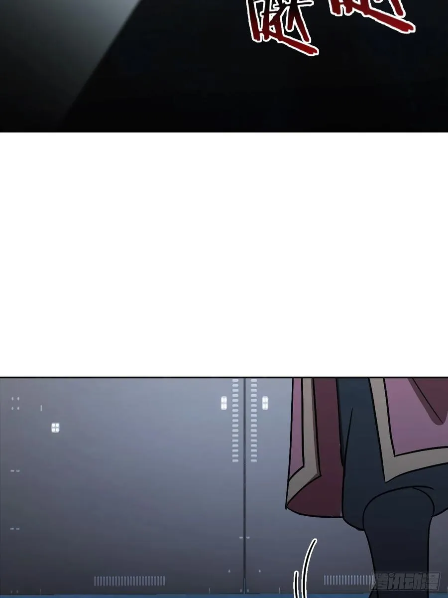 第142话 我们是旧相识？ 第21页