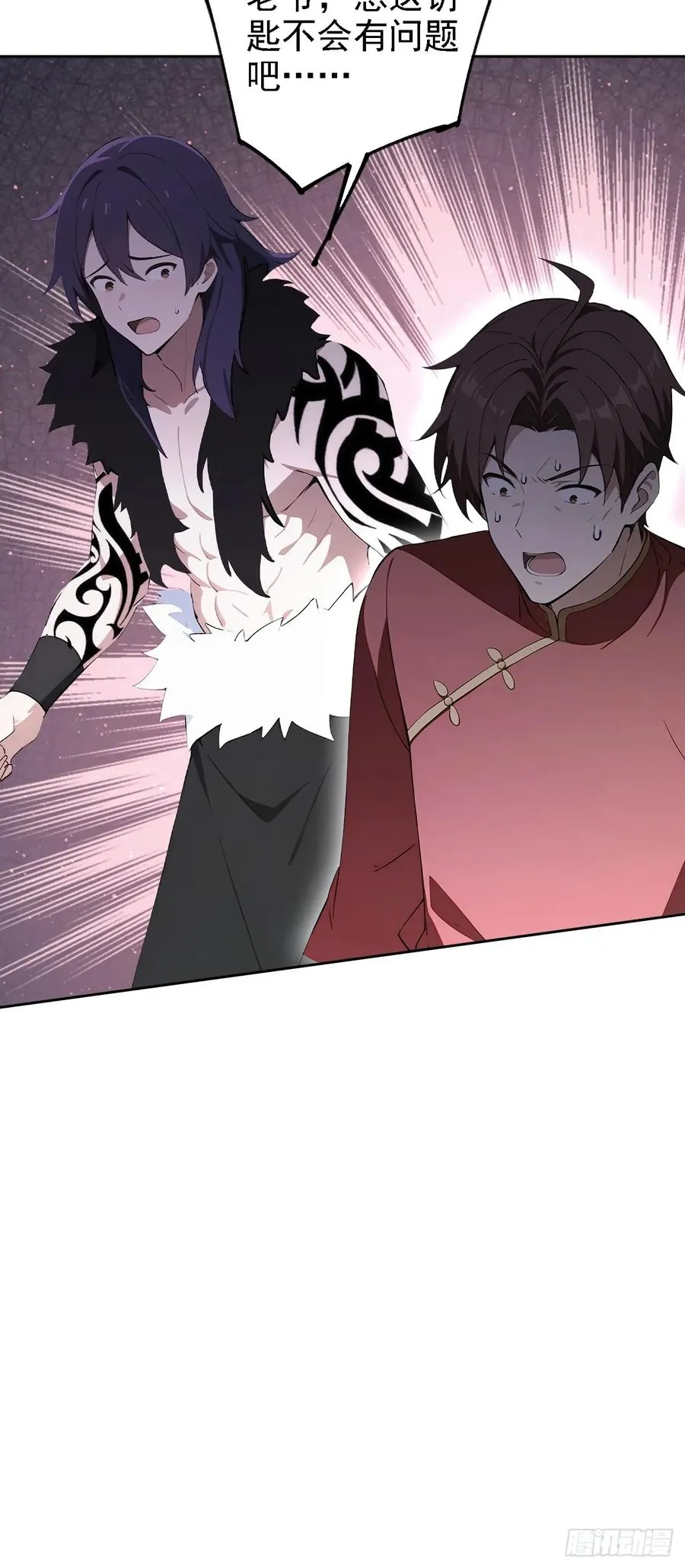 第142话 我们是旧相识？ 第26页