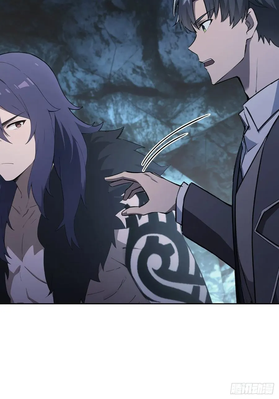 第142话 我们是旧相识？ 第30页