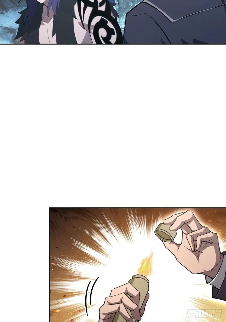 第142话 我们是旧相识？ 第32页