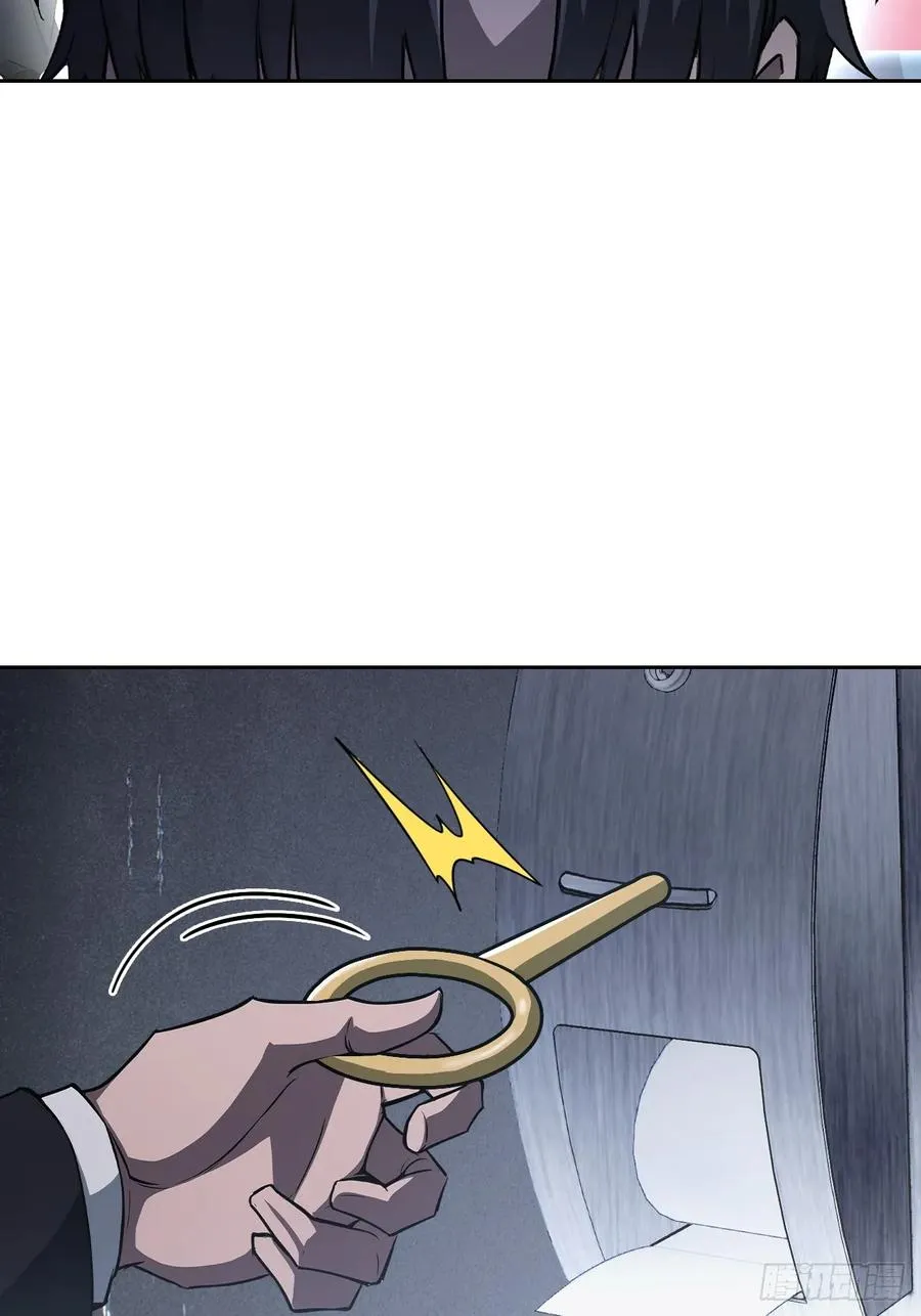 第142话 我们是旧相识？ 第35页