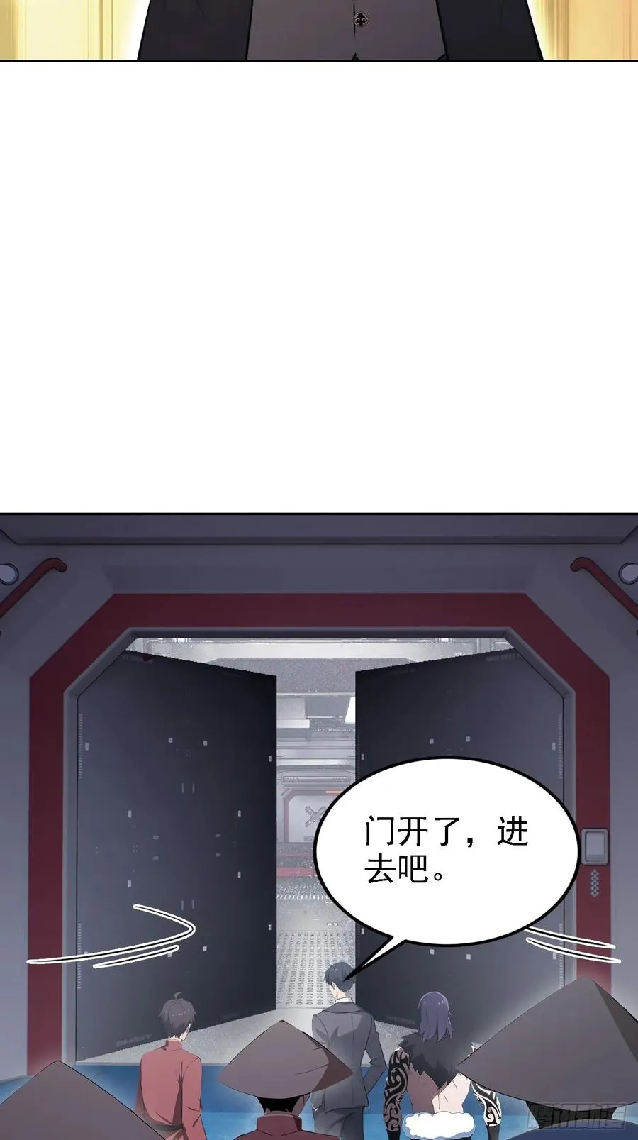 第142话 我们是旧相识？ 第41页