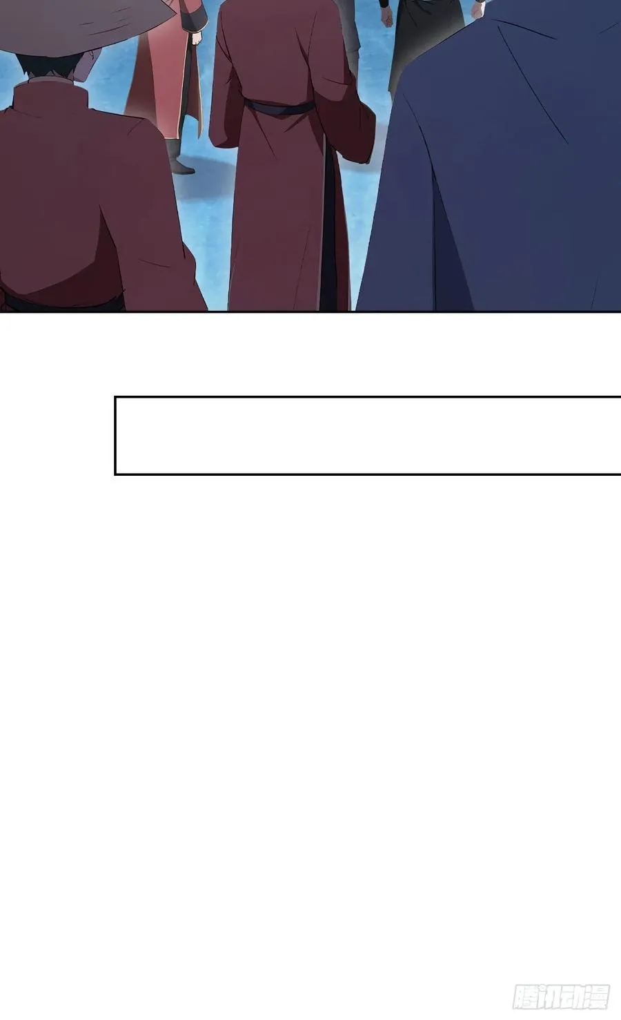 第142话 我们是旧相识？ 第42页