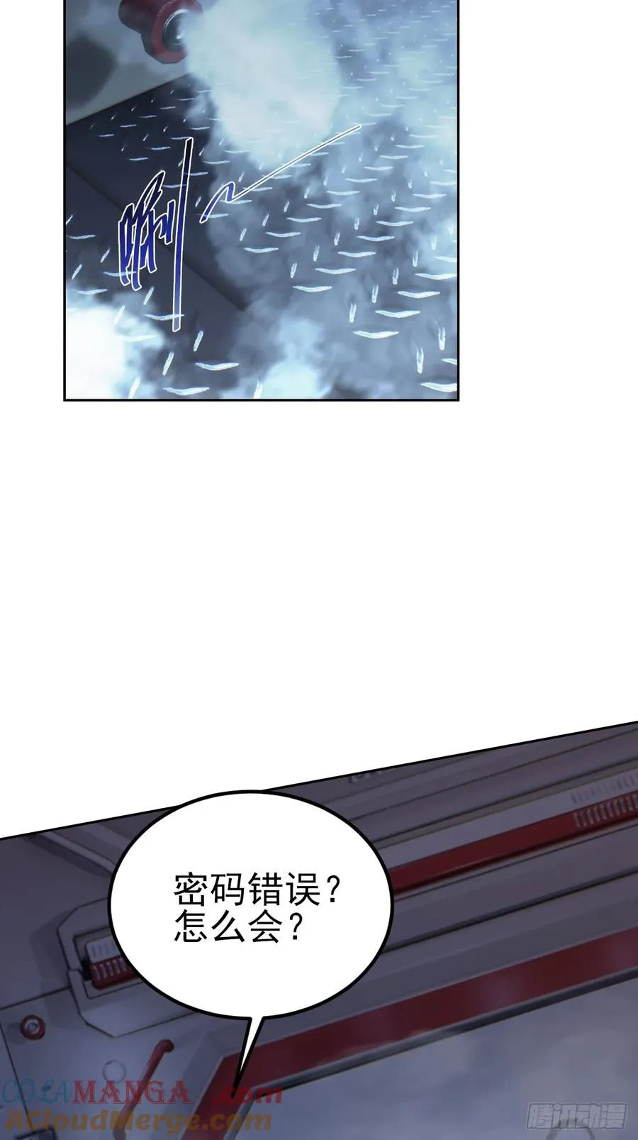 第143话 未曾料到的重逢 第4页