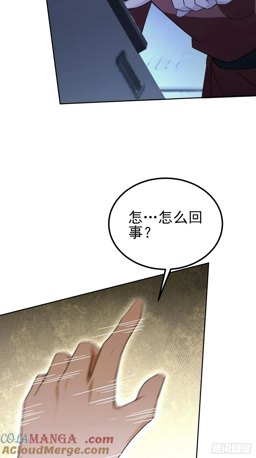 第143话 未曾料到的重逢 第7页