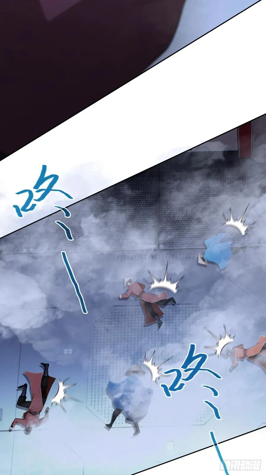 第143话 未曾料到的重逢 第11页