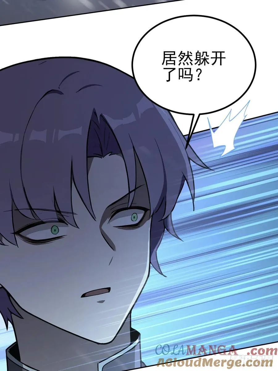 第143话 未曾料到的重逢 第34页
