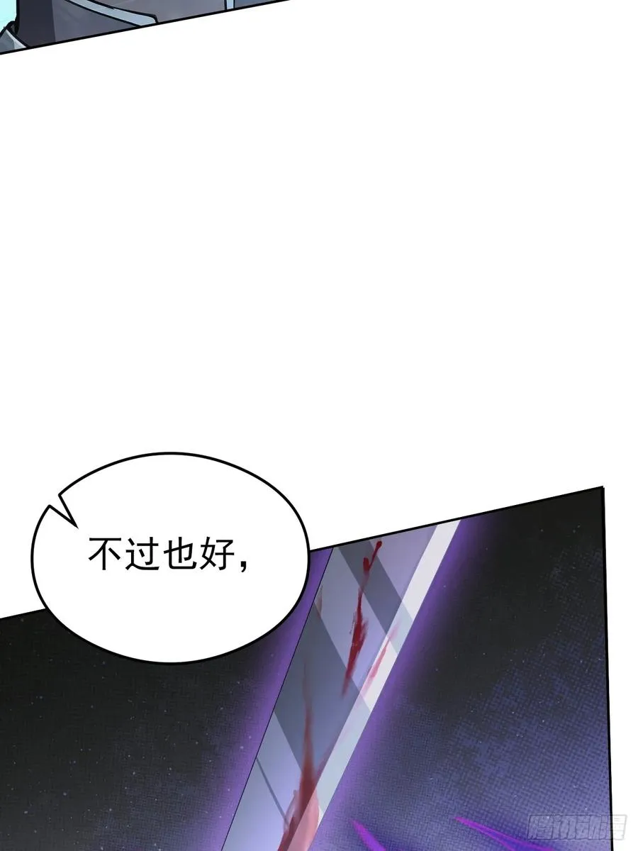 第143话 未曾料到的重逢 第35页