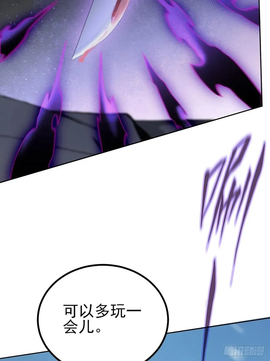 第143话 未曾料到的重逢 第36页