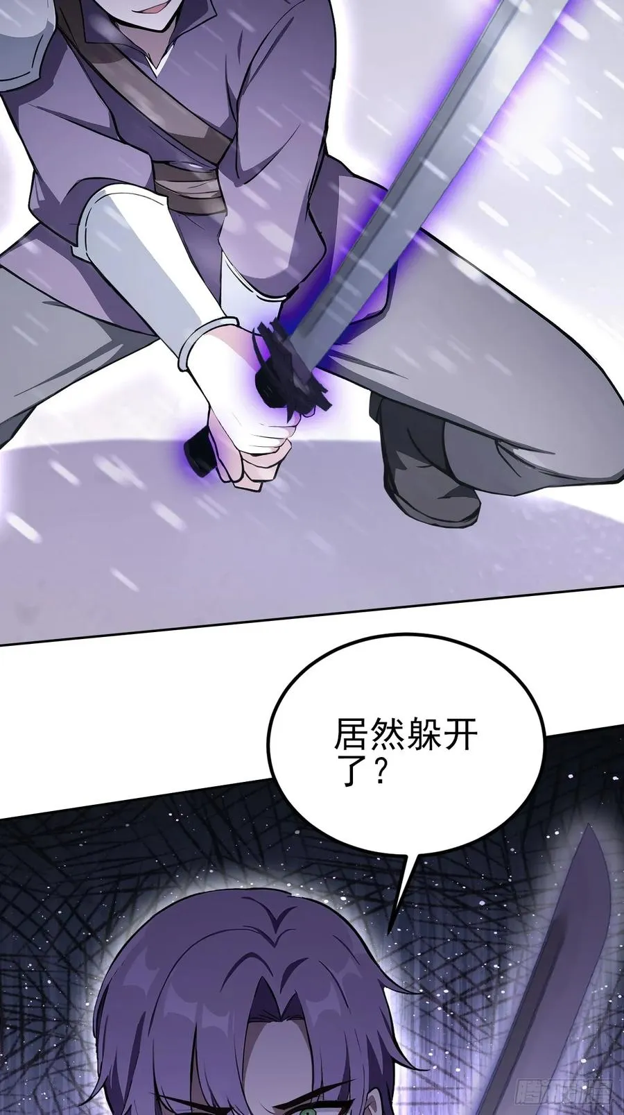 第143话 未曾料到的重逢 第51页