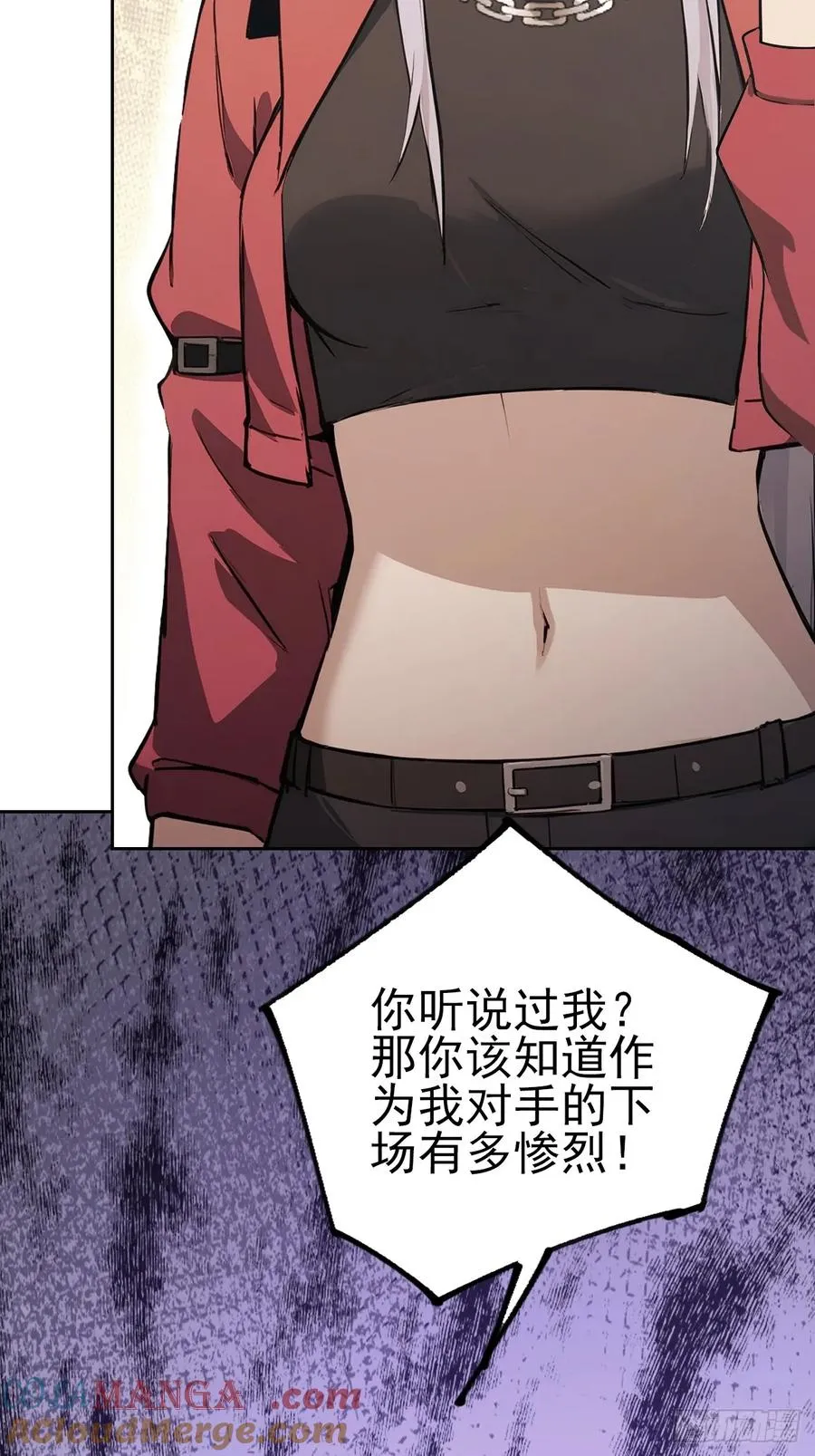 第143话 未曾料到的重逢 第55页