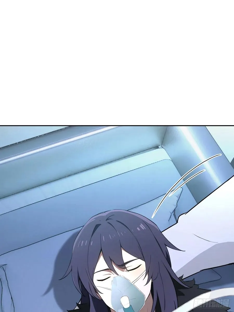 第144话 记忆碎片 第23页