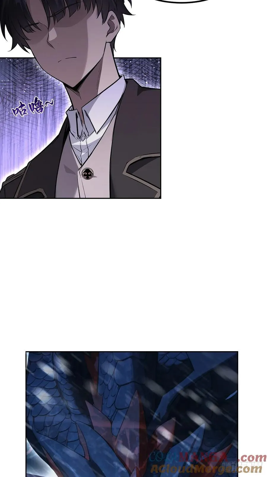 第145话 人造的神 第7页
