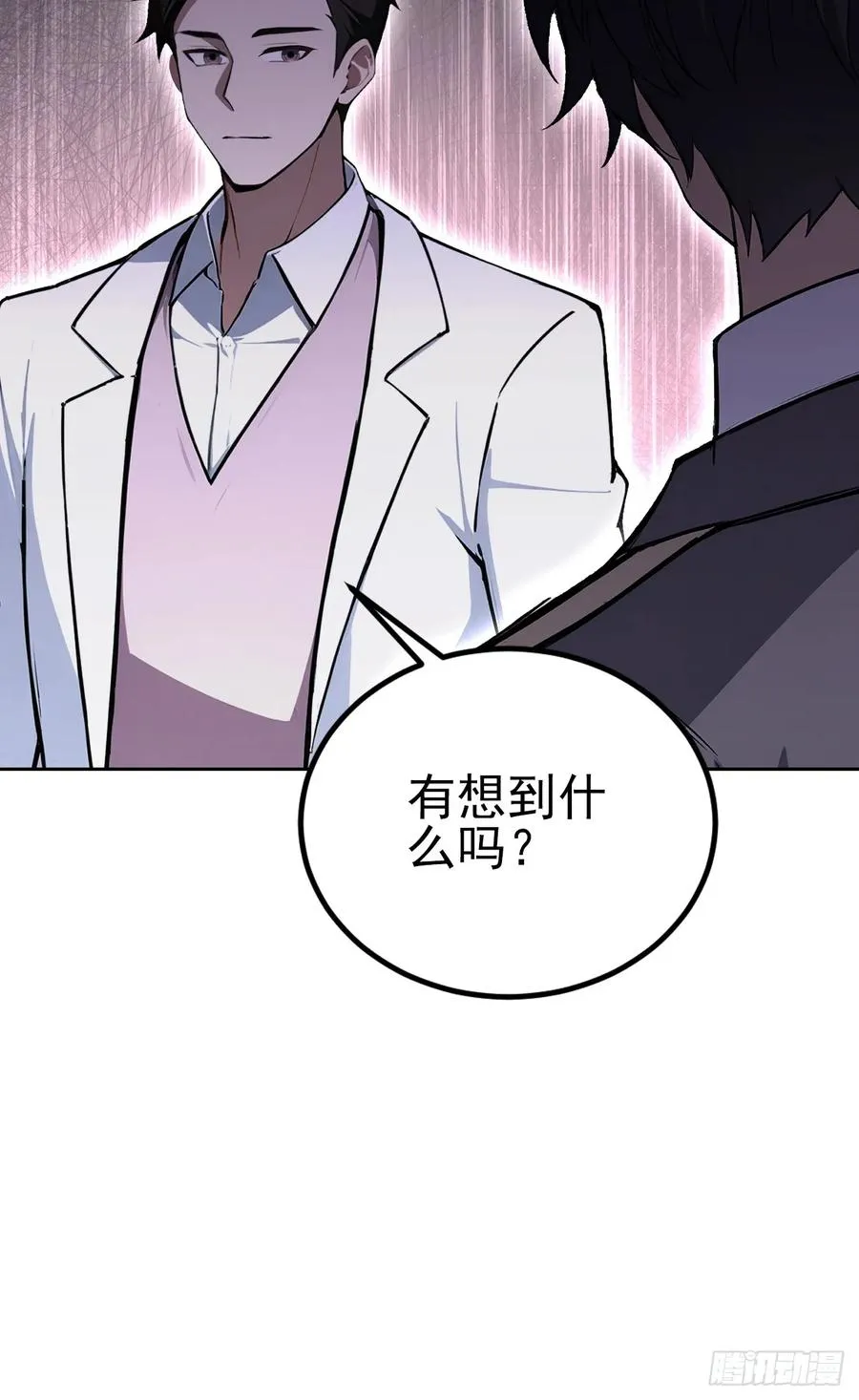 第145话 人造的神 第18页