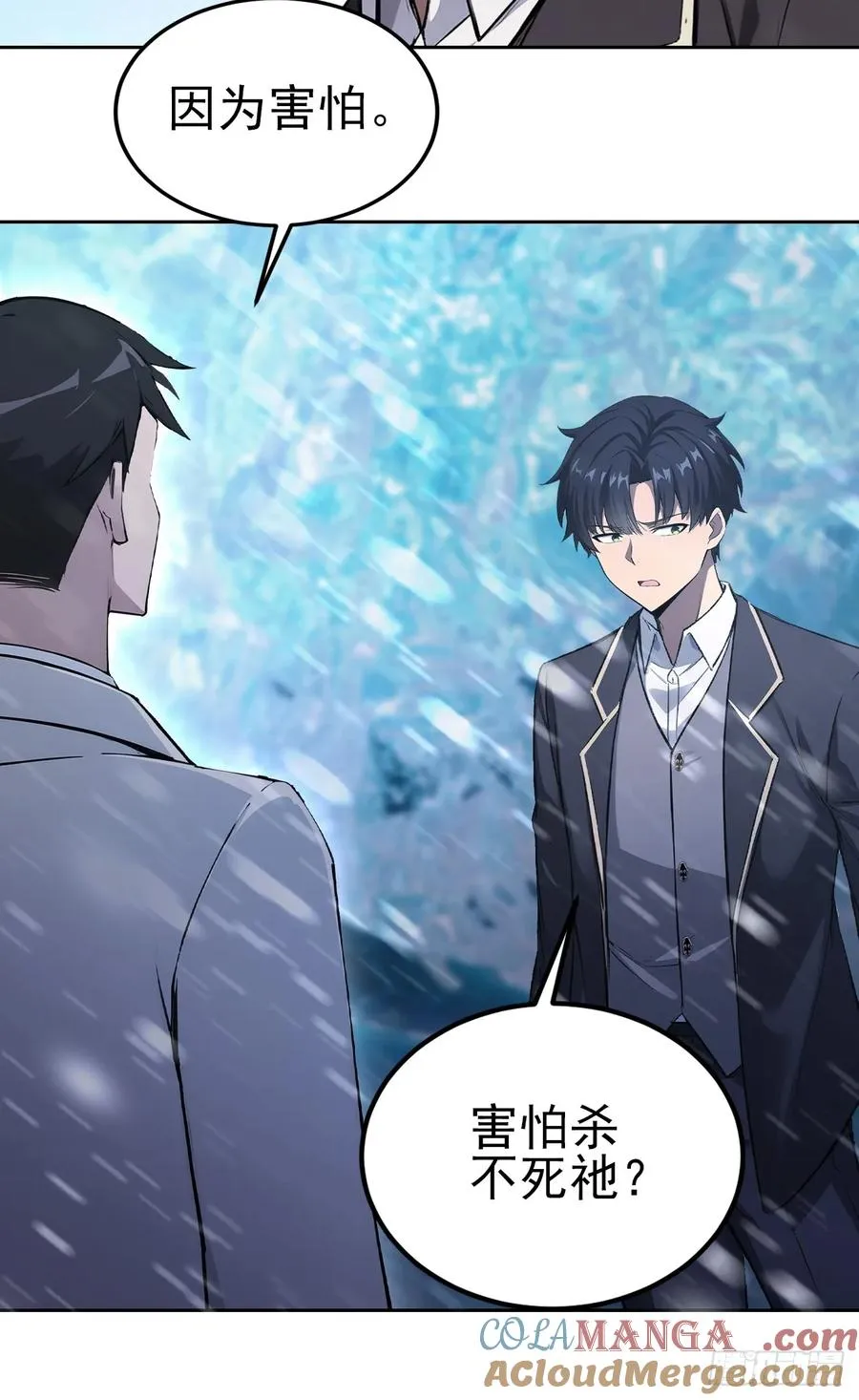 第145话 人造的神 第28页