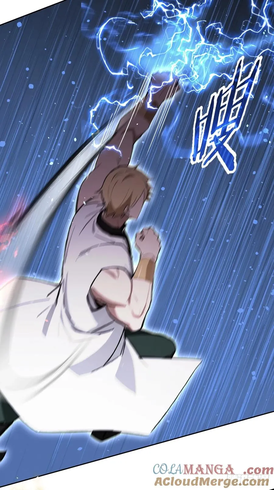 第145话 人造的神 第46页