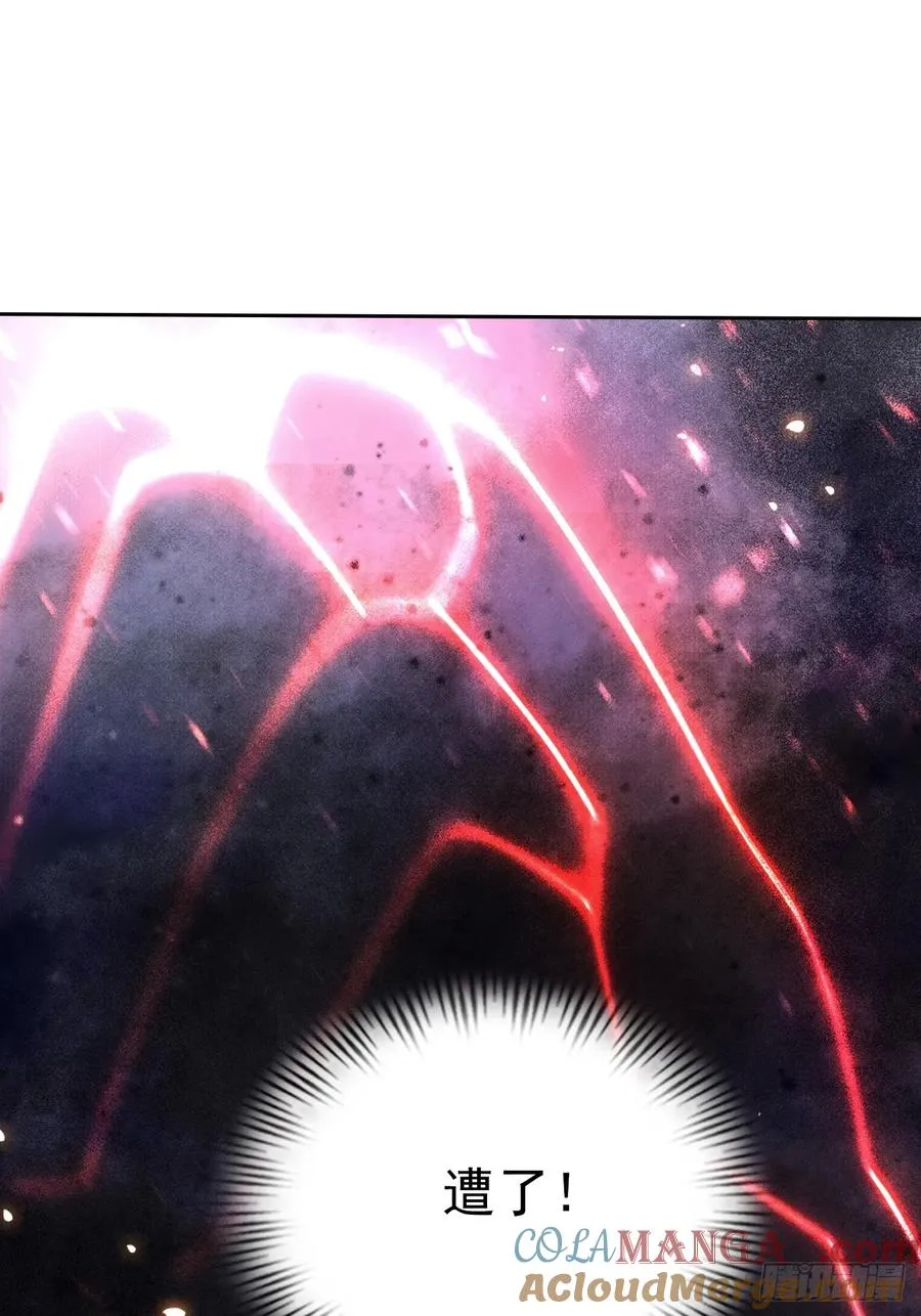 第145话 人造的神 第49页