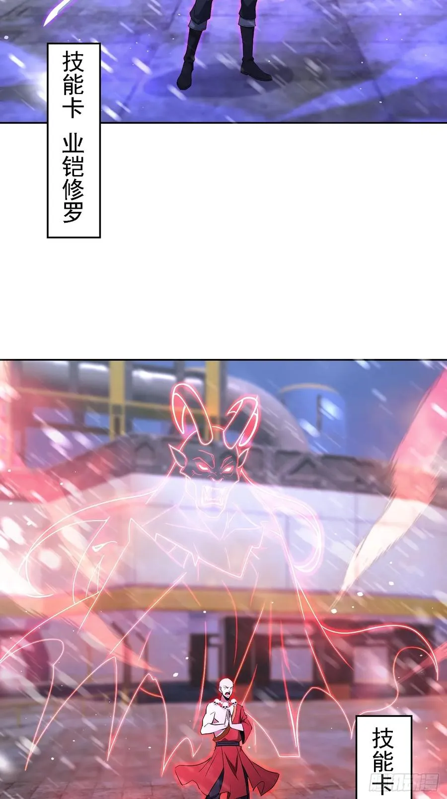 第146话 我有密道 第26页