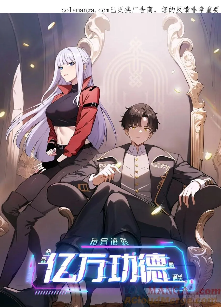 第147话 大幕将启 第1页