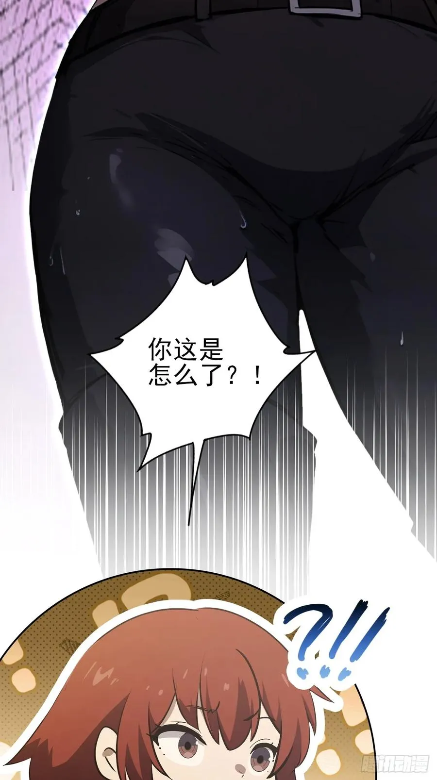 第147话 大幕将启 第8页