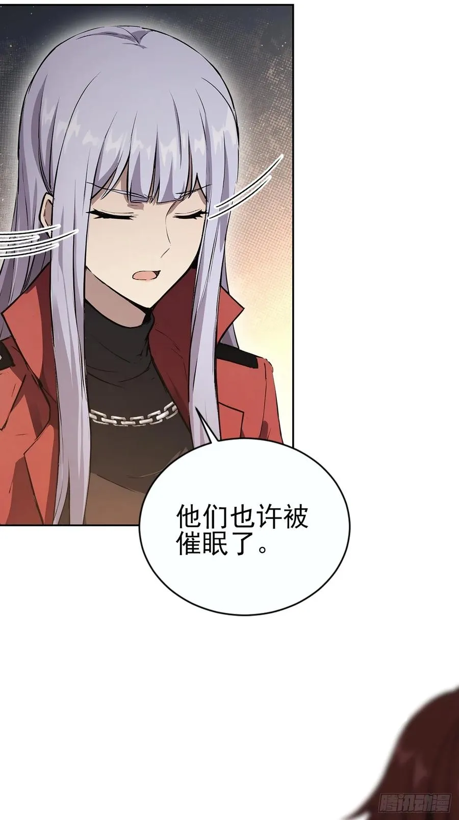 第147话 大幕将启 第17页