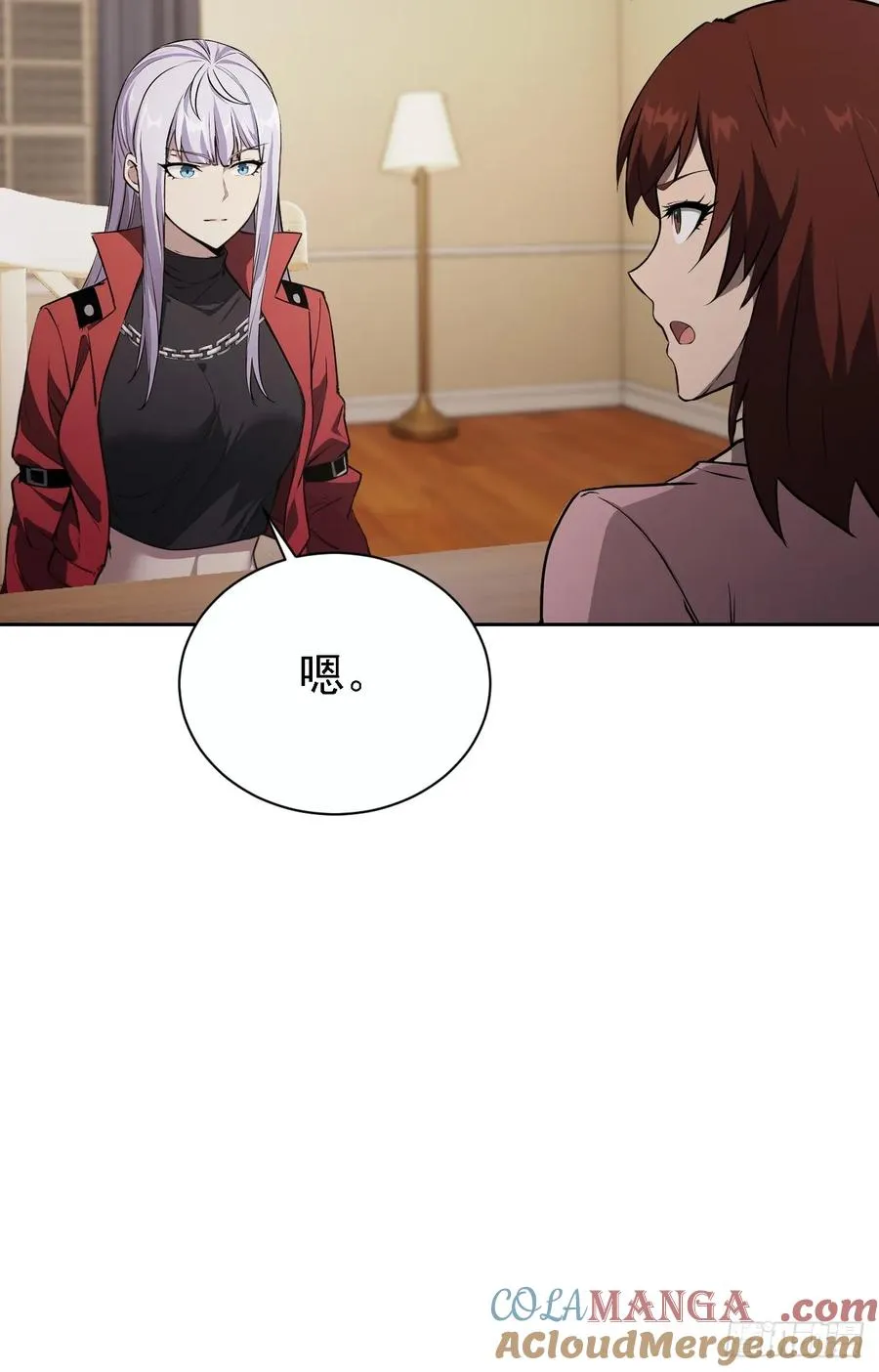 第148话 烛龙归来 第10页