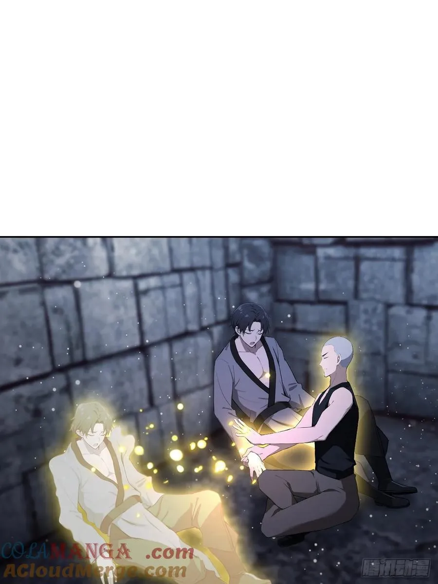 第148话 烛龙归来 第37页