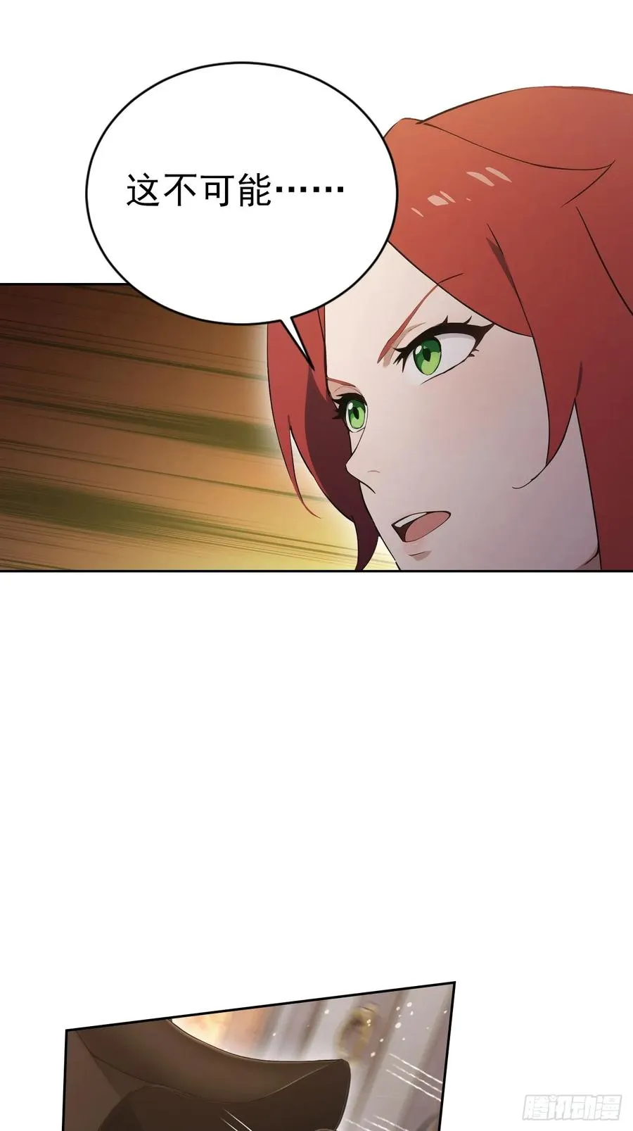 第148话 烛龙归来 第51页
