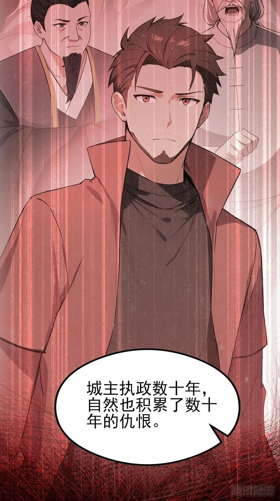 第149话 女人之间的密谋 第11页