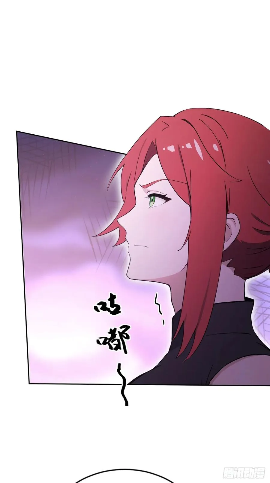 第149话 女人之间的密谋 第15页