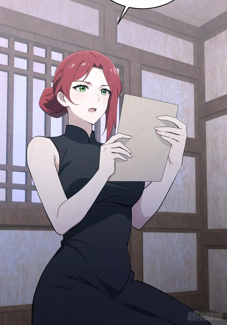第149话 女人之间的密谋 第29页
