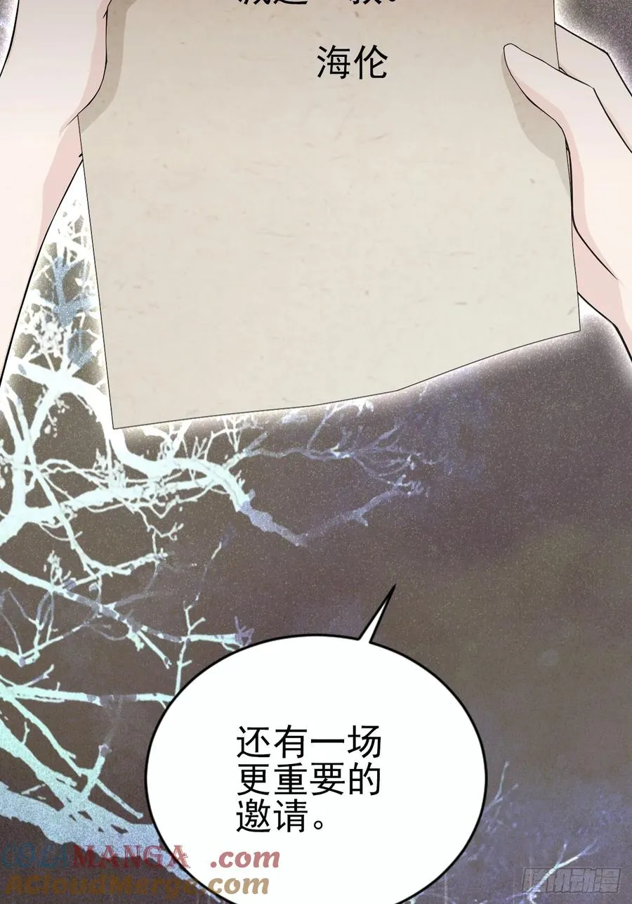 第149话 女人之间的密谋 第31页
