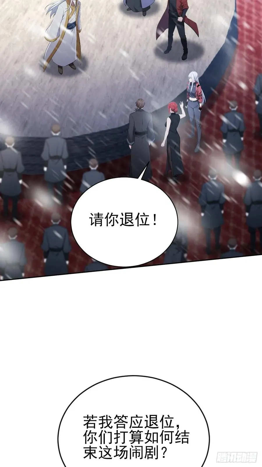 第150话 成功夺权 第48页
