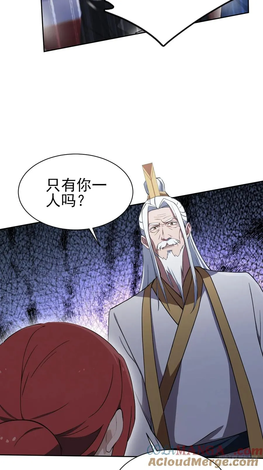 第150话 成功夺权 第52页