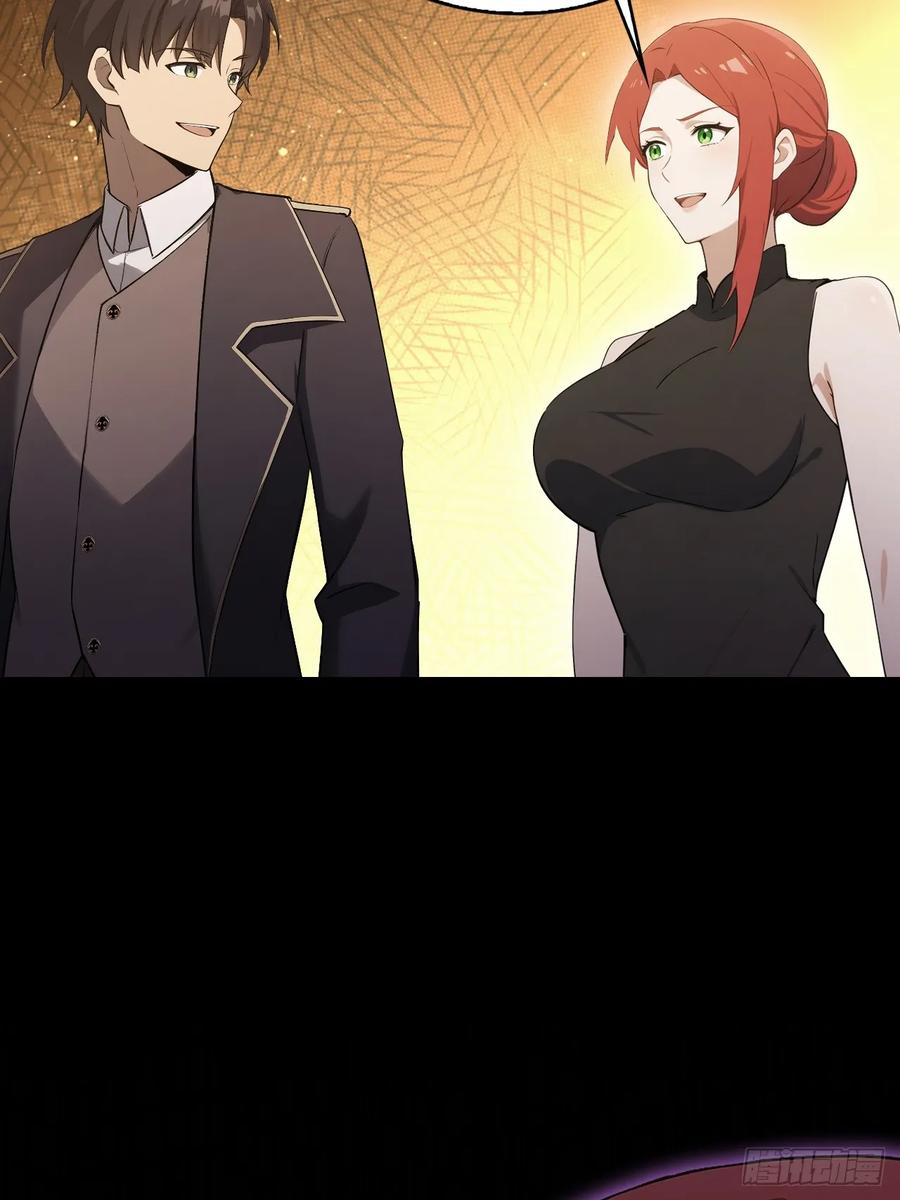 第151话 冥母娘娘的真身 第6页
