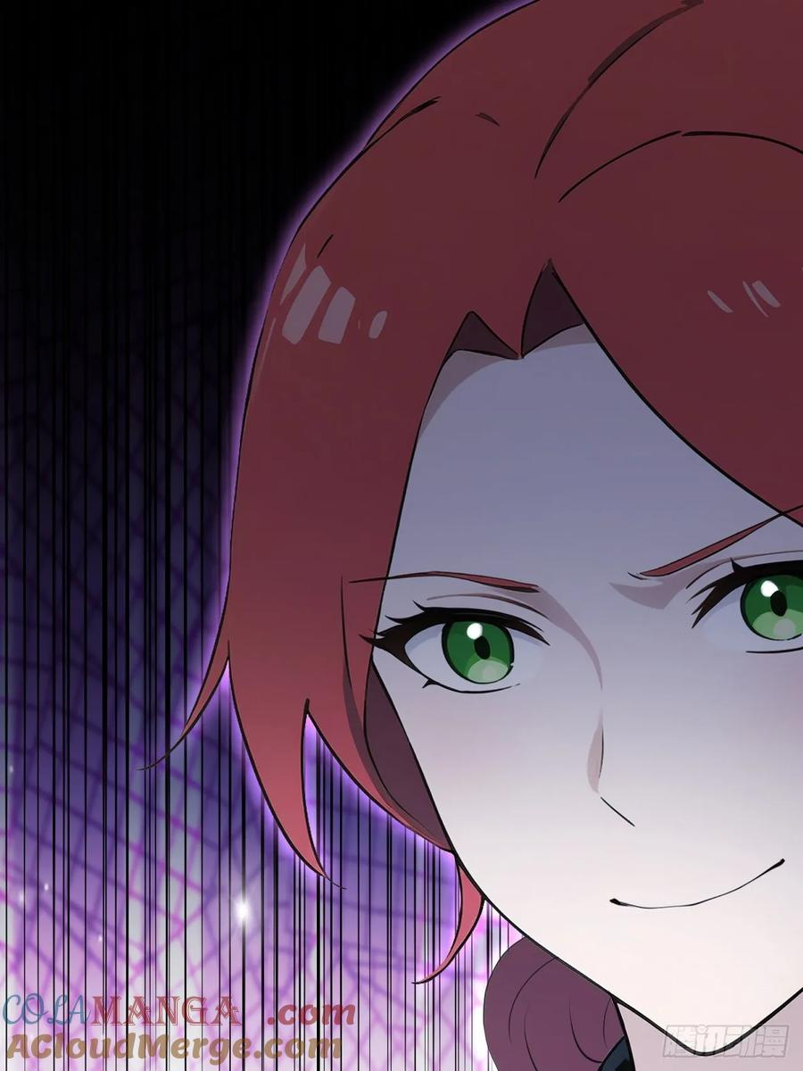 第151话 冥母娘娘的真身 第7页