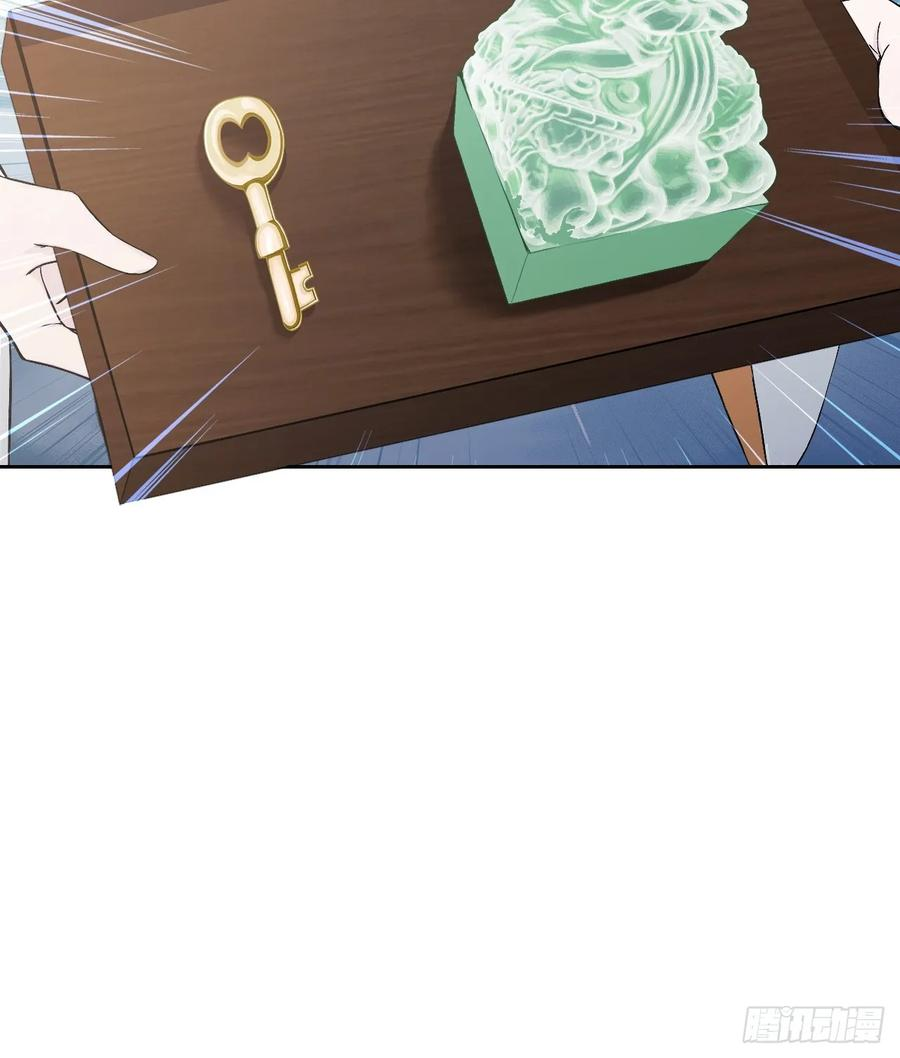 第151话 冥母娘娘的真身 第12页