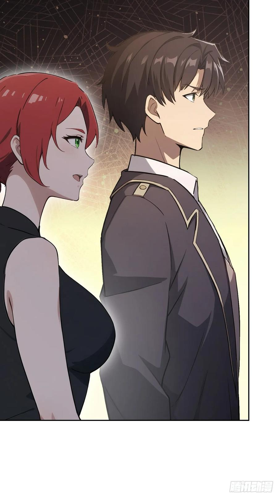 第151话 冥母娘娘的真身 第18页