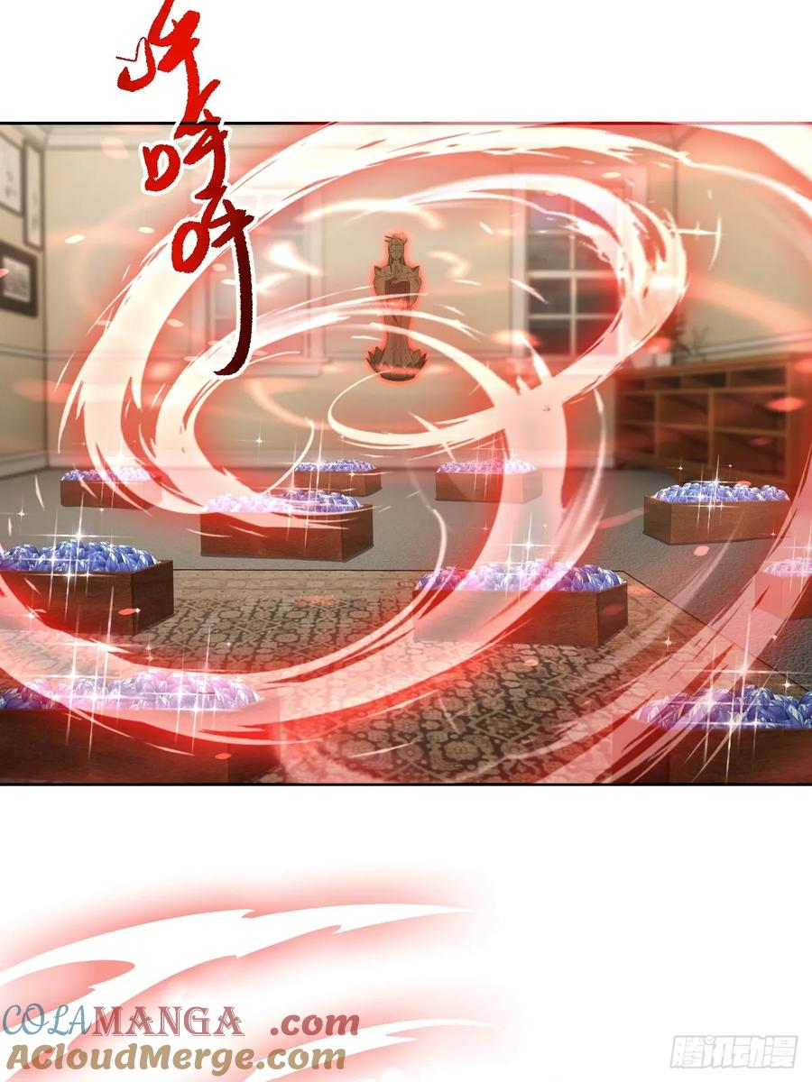 第151话 冥母娘娘的真身 第58页