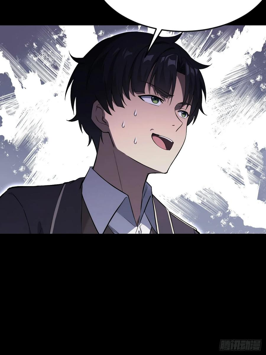 第151话 冥母娘娘的真身 第63页