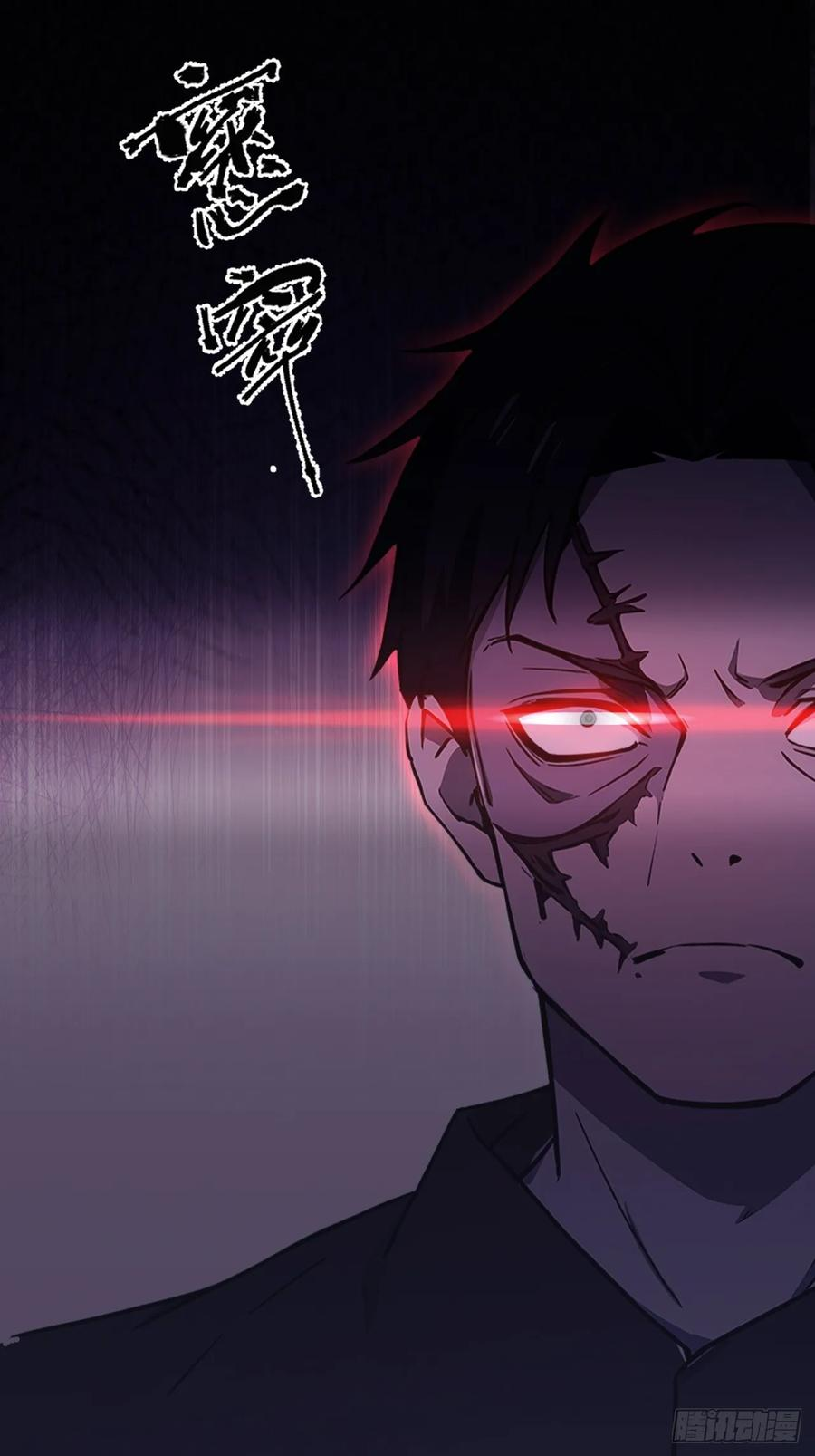 第152话 人造之神苏醒 第20页