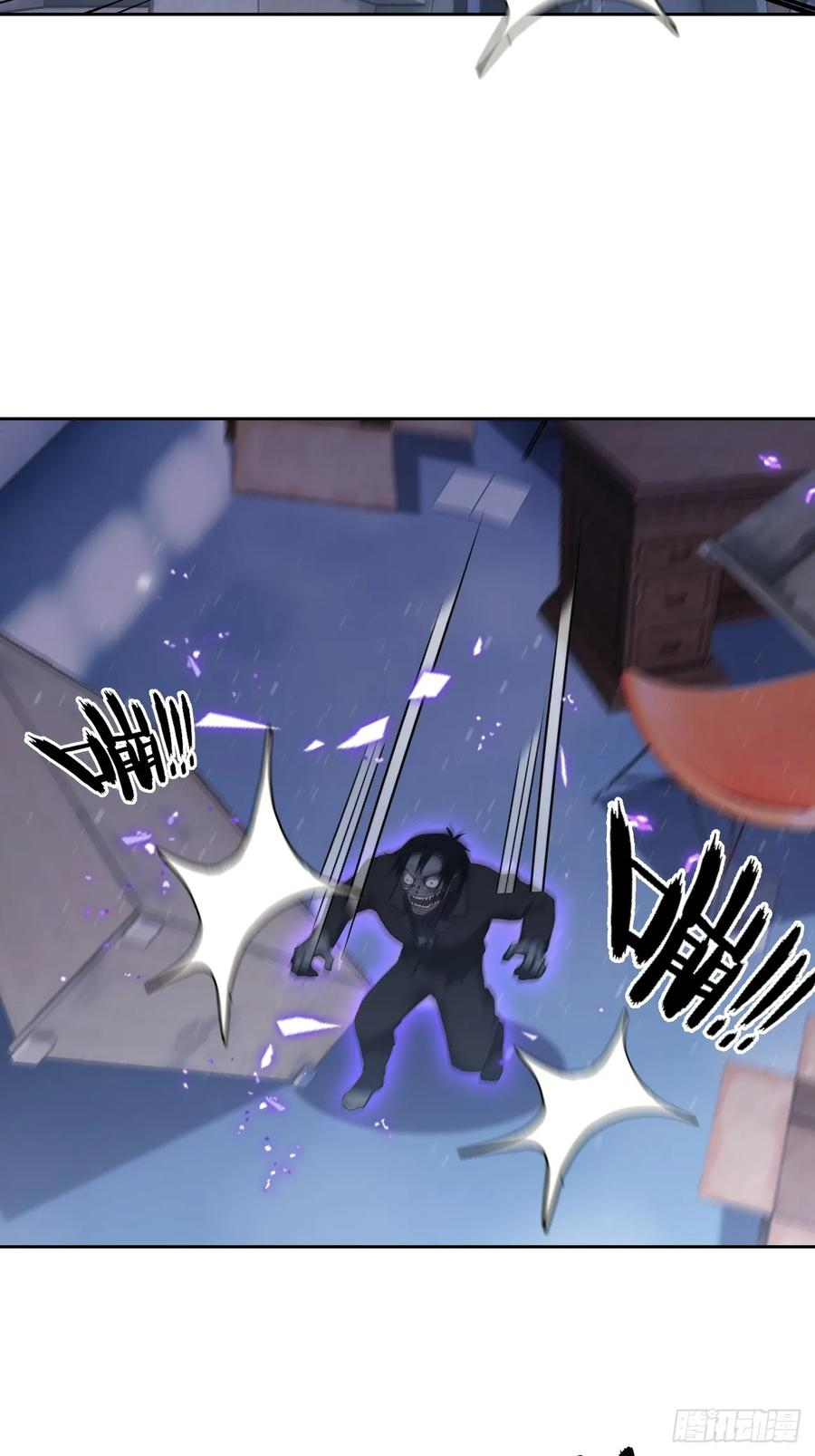 第152话 人造之神苏醒 第23页