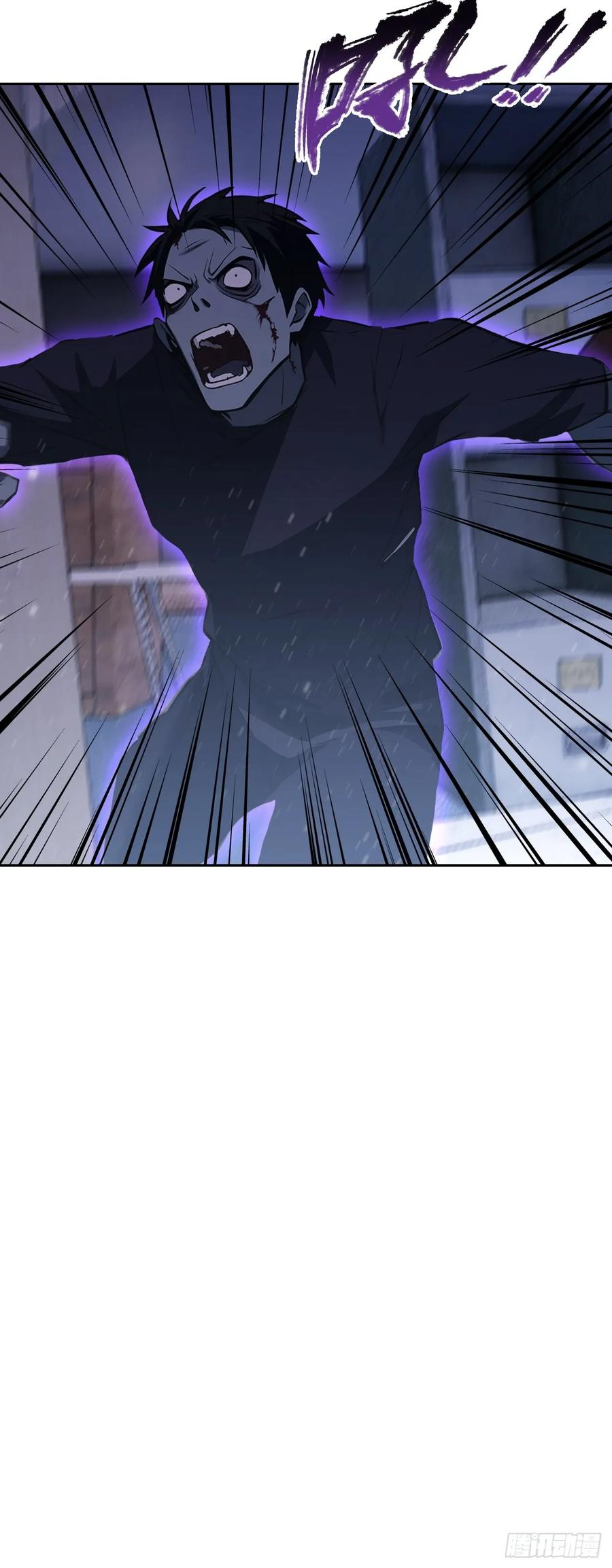 第152话 人造之神苏醒 第24页