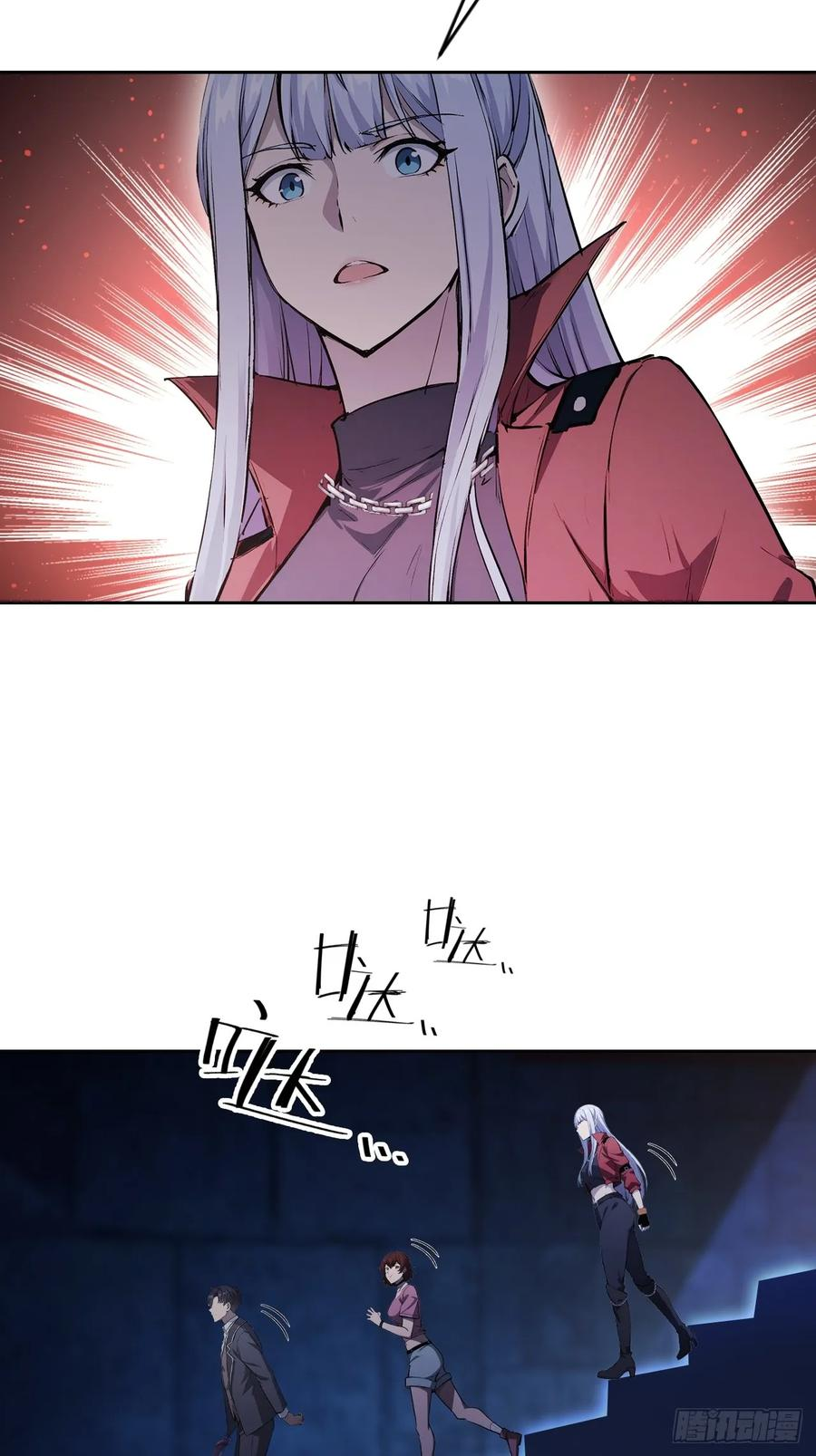第152话 人造之神苏醒 第36页