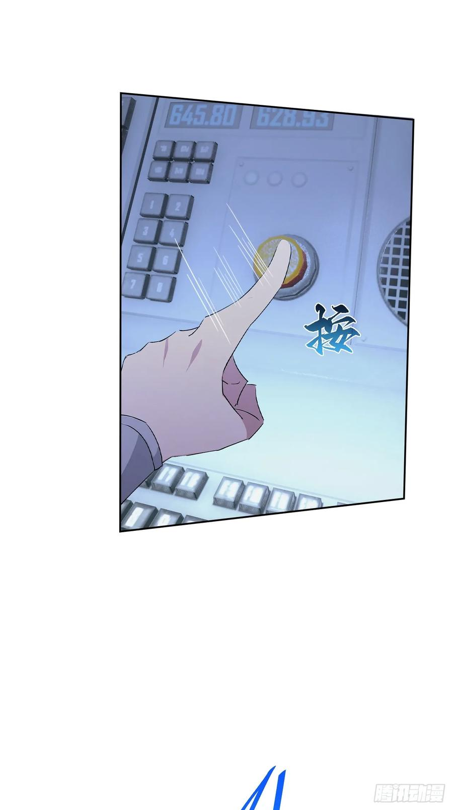 第153话 无路可走 第3页