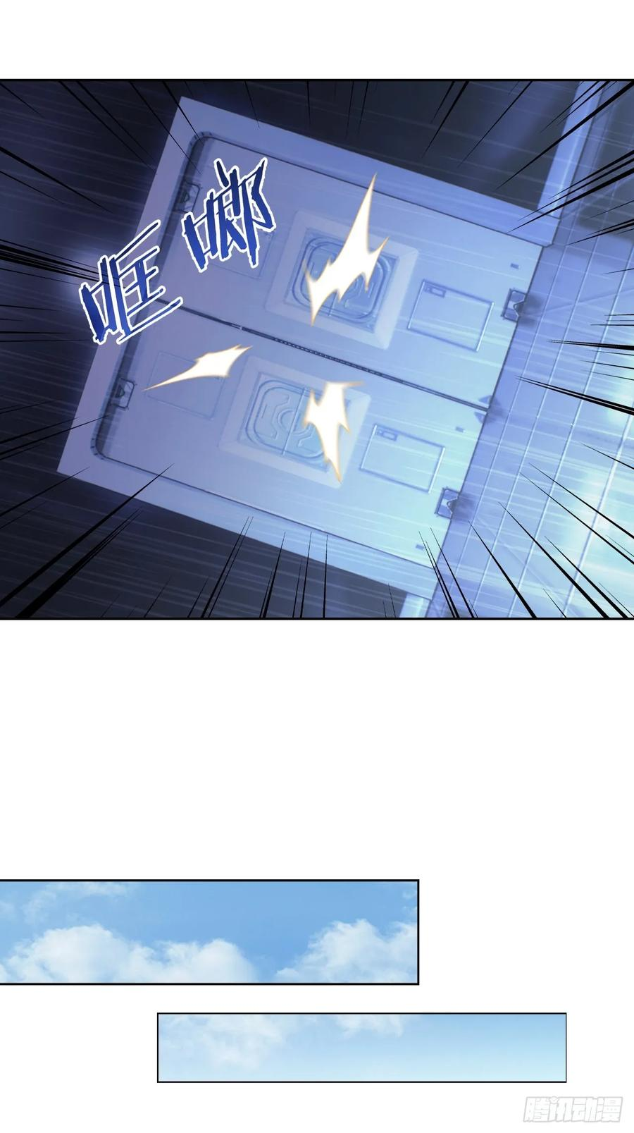 第153话 无路可走 第5页