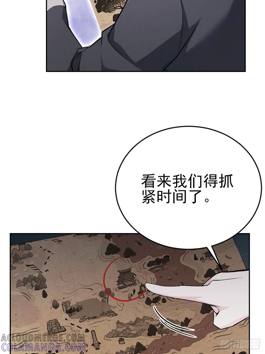 第153话 无路可走 第19页