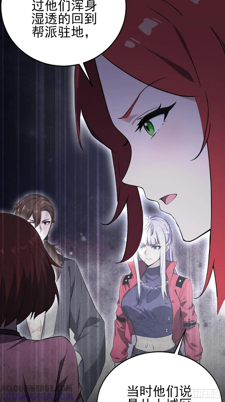 第153话 无路可走 第28页