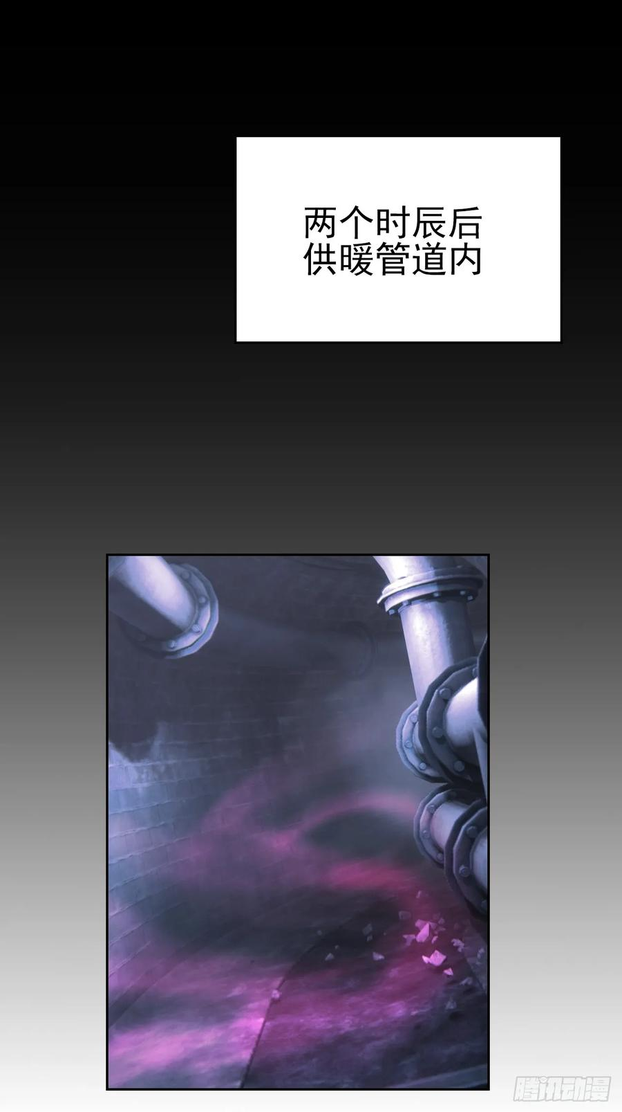 第153话 无路可走 第36页