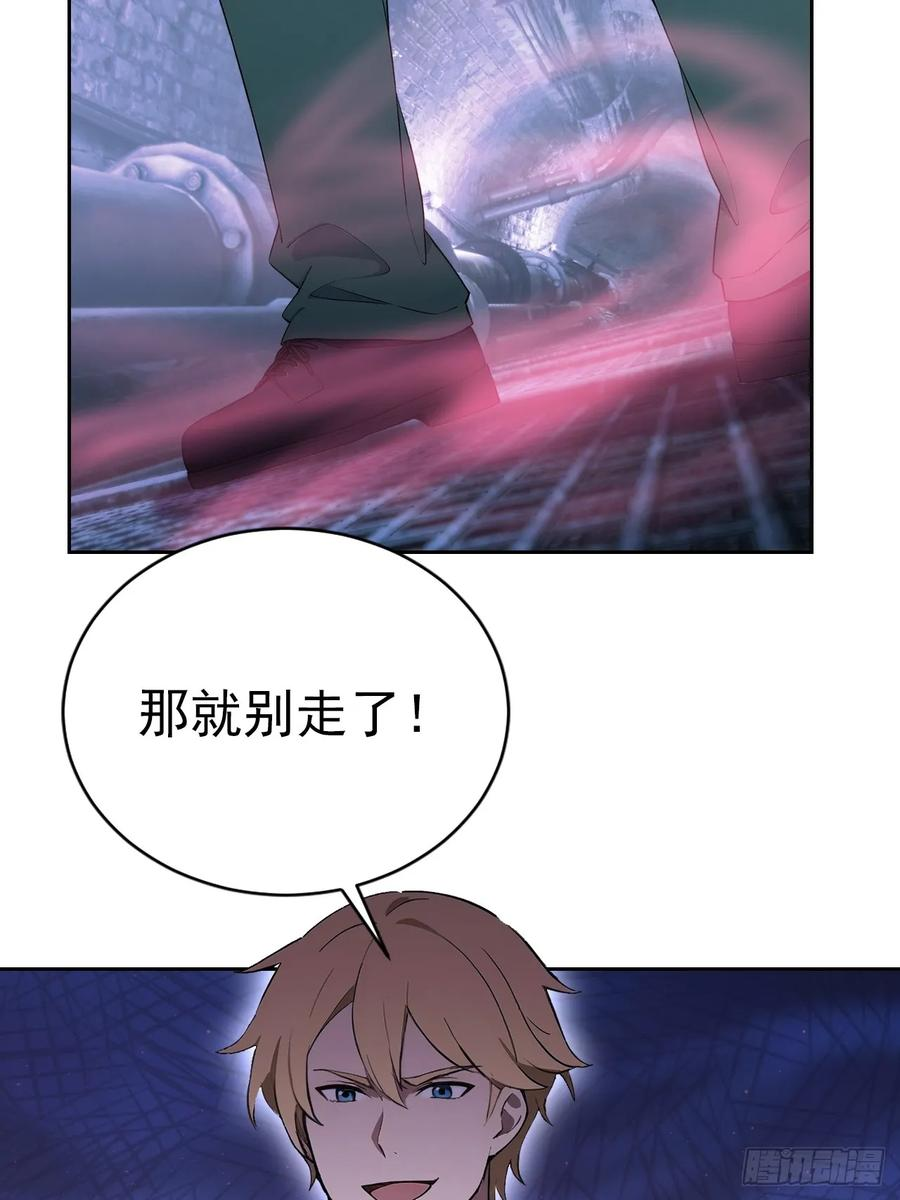 第153话 无路可走 第50页